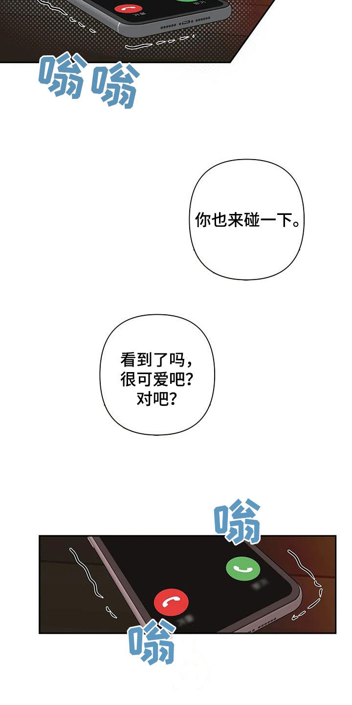 第94话5