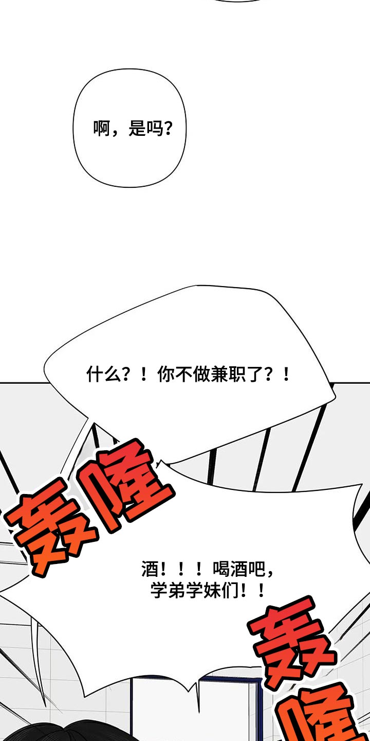 第79话11