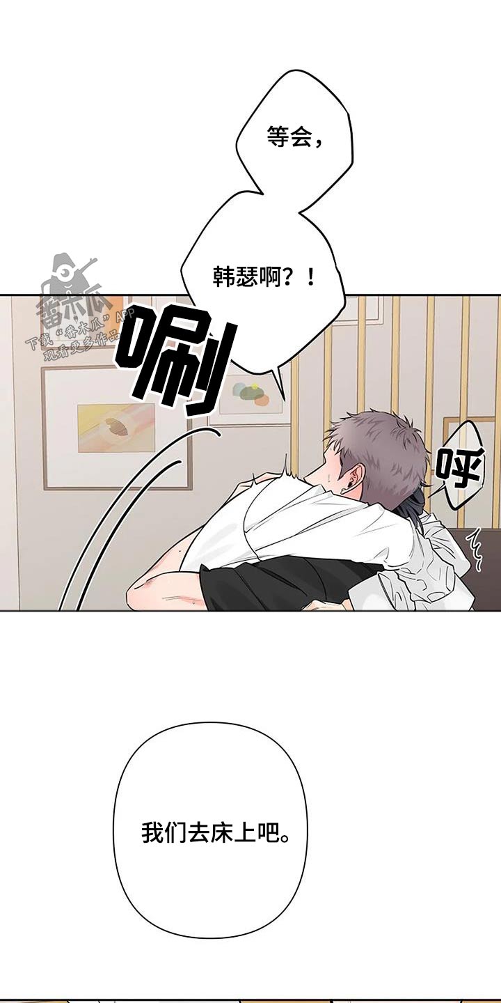 第58话30