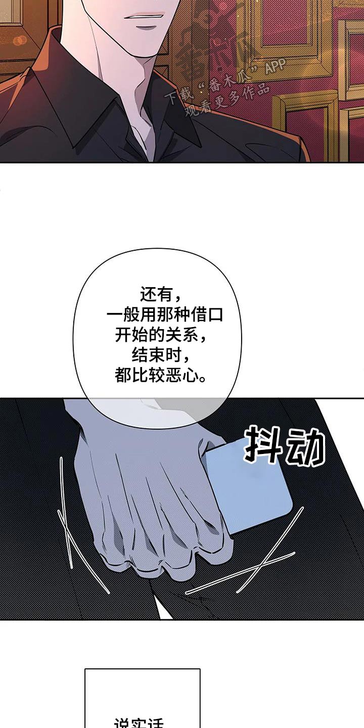 第66话18