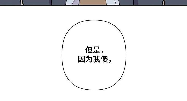 第43话14