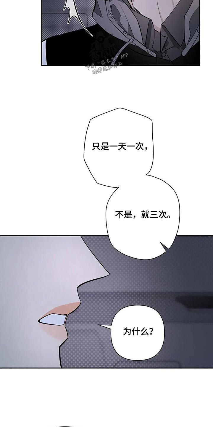 第47话8