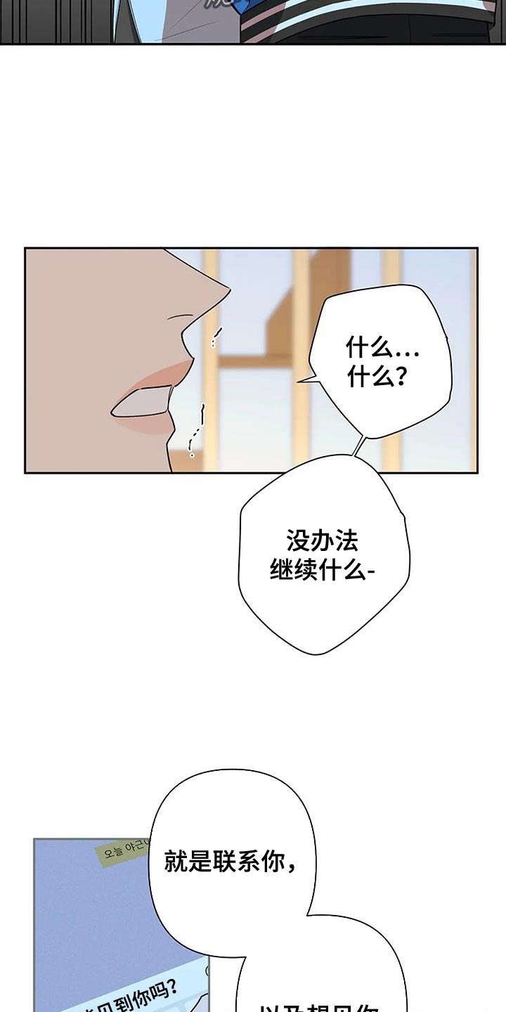 第75话20