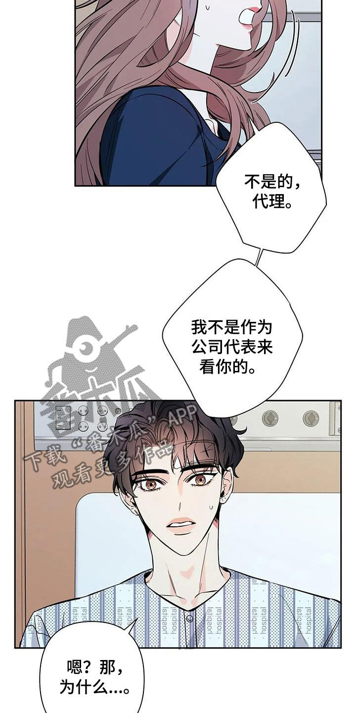 第129话9