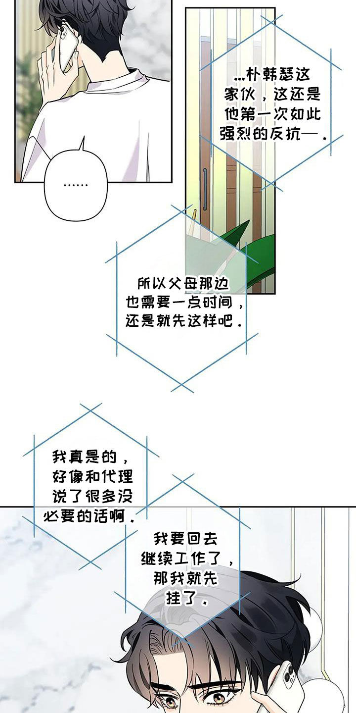 第146话19