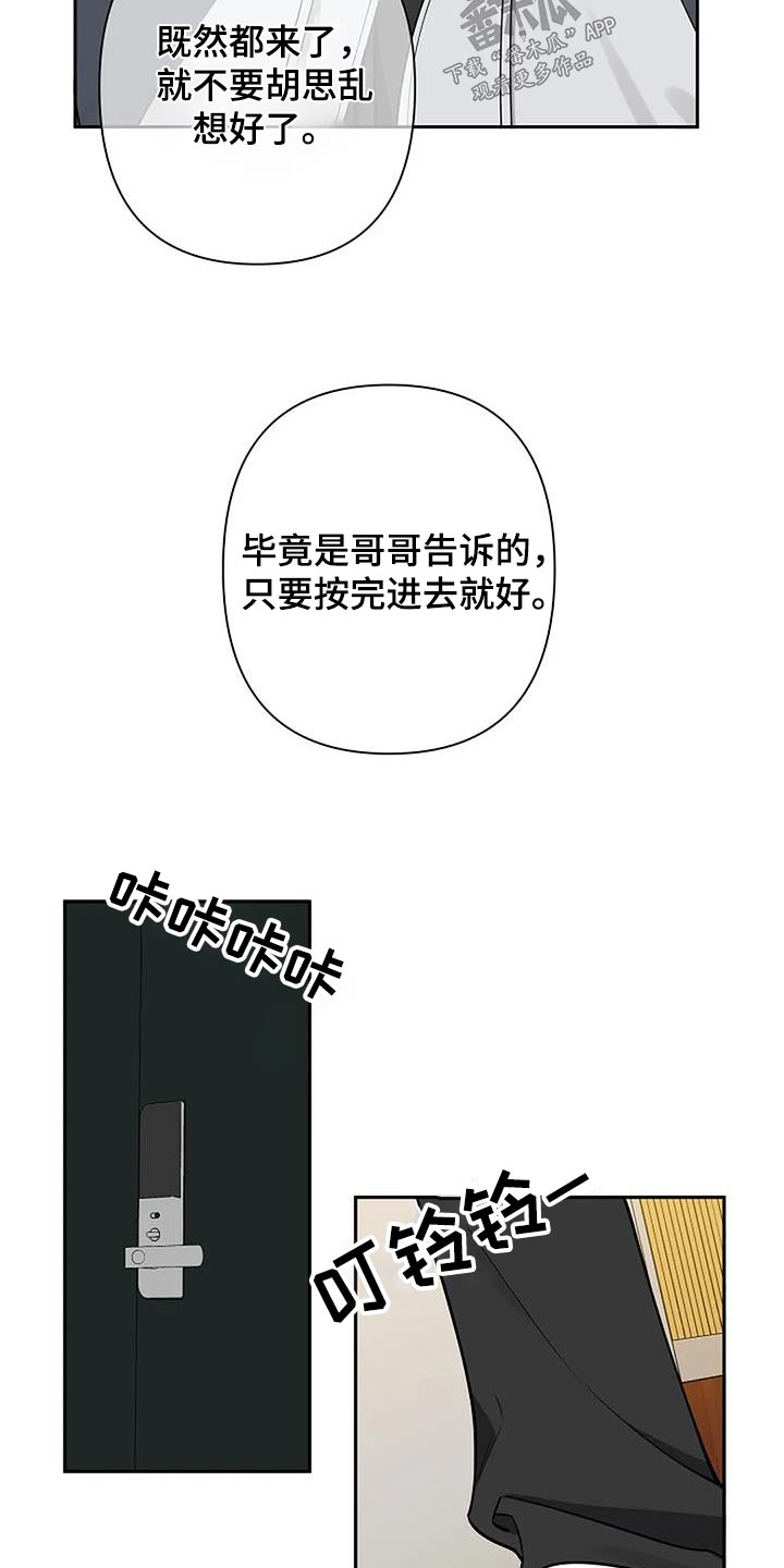 第58话10