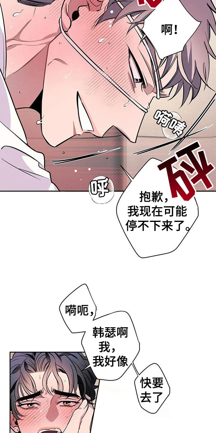 第144话2