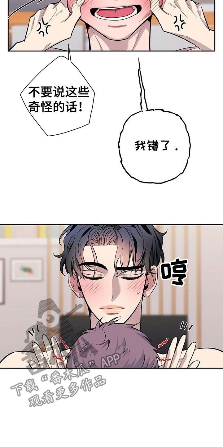 第144话12