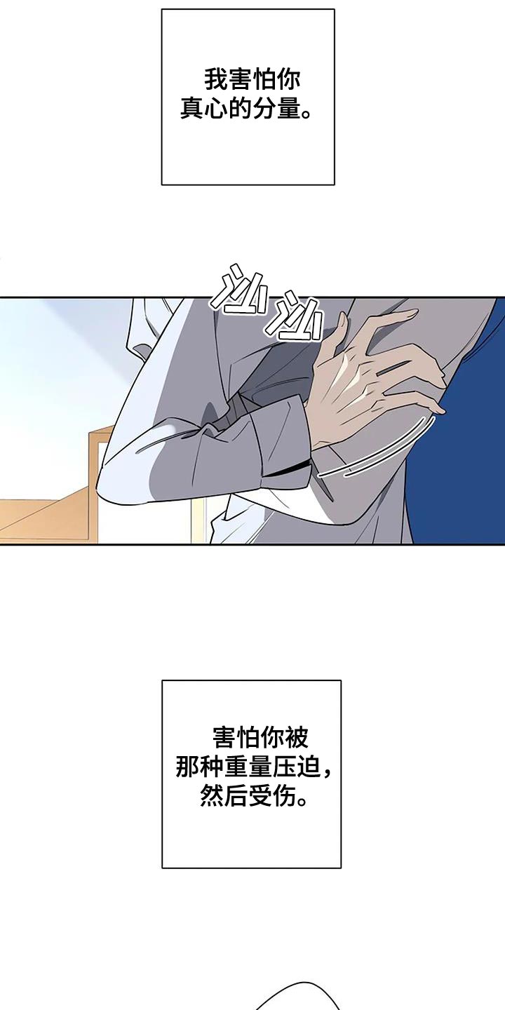 第75话7