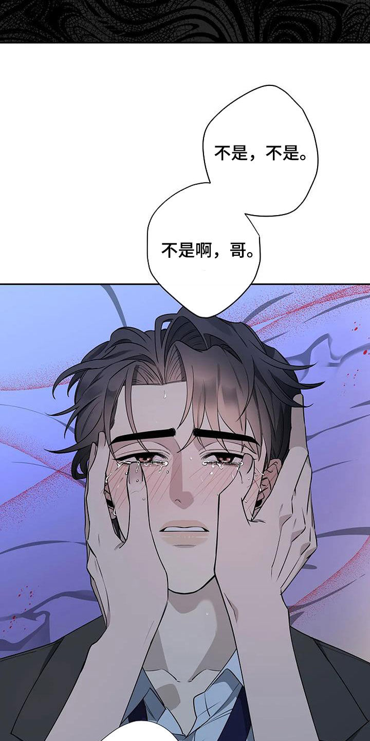 第71话16