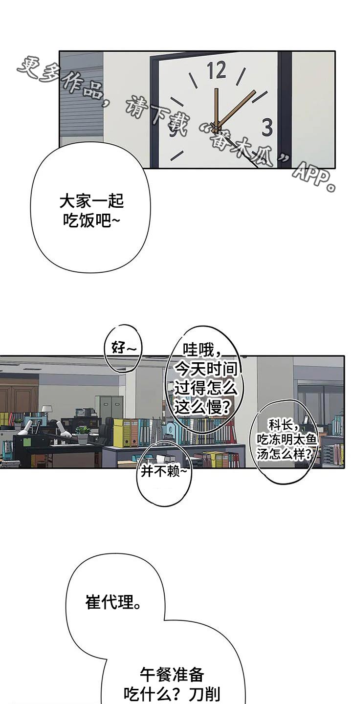 第36话0