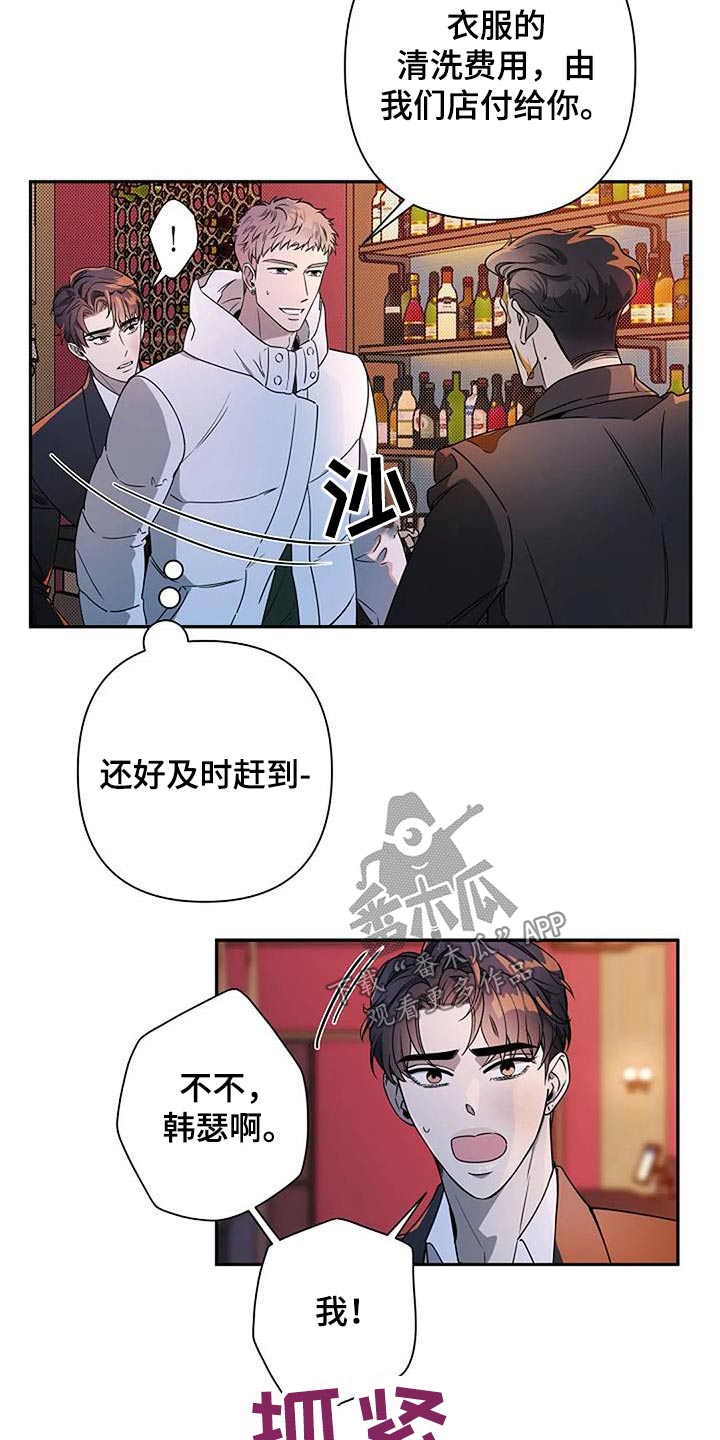 第39话5