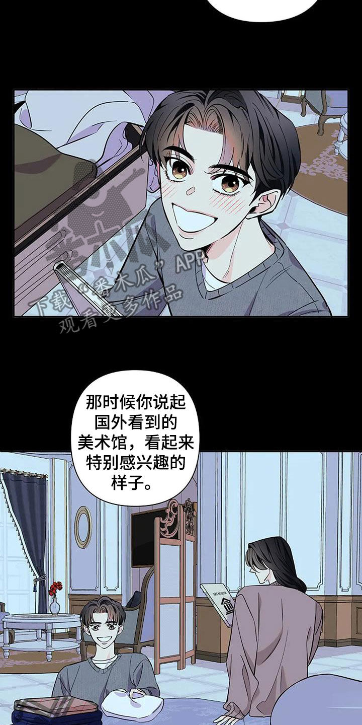 第140话21