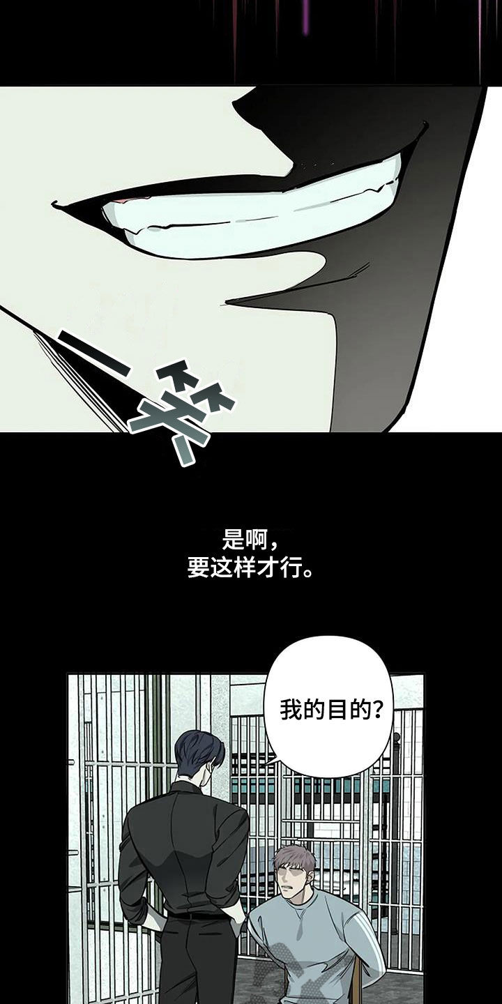 第108话24