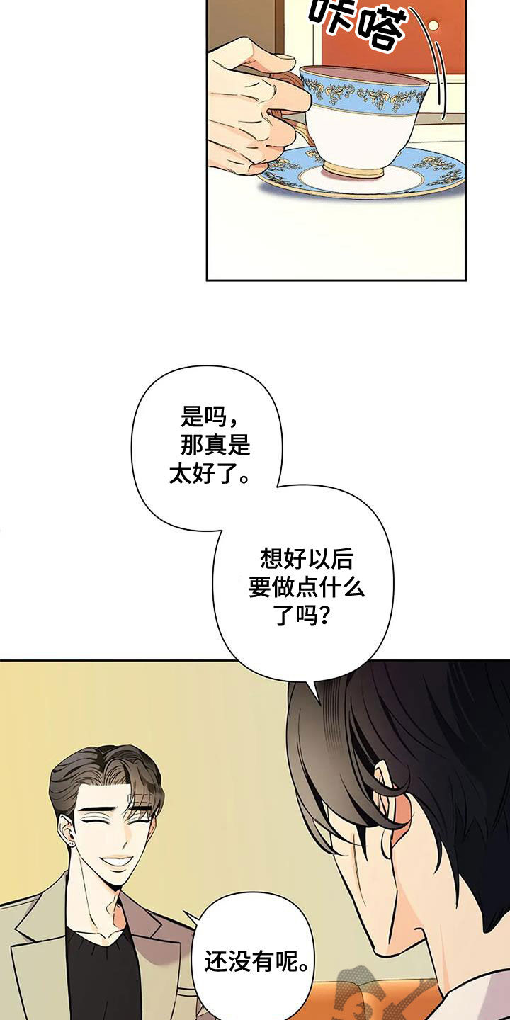 第140话14