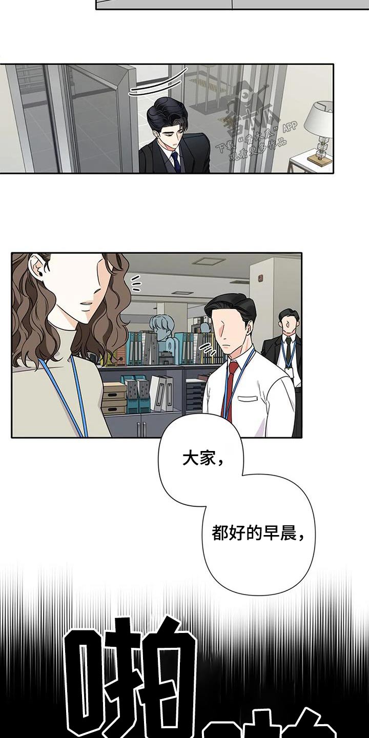 第35话14