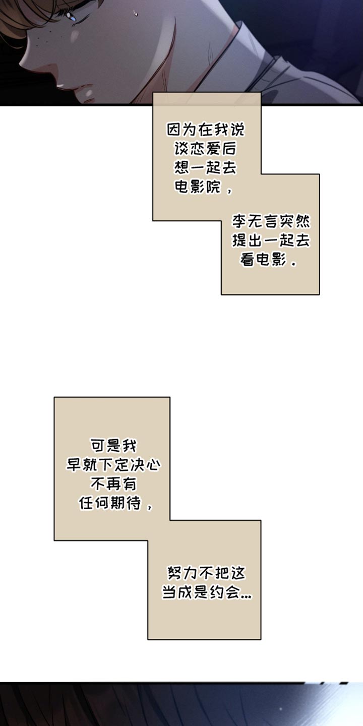 第173话14