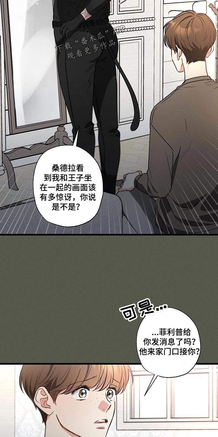 第125话2