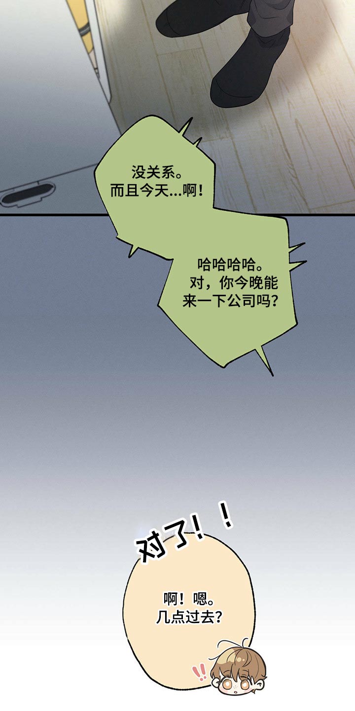 第58话6