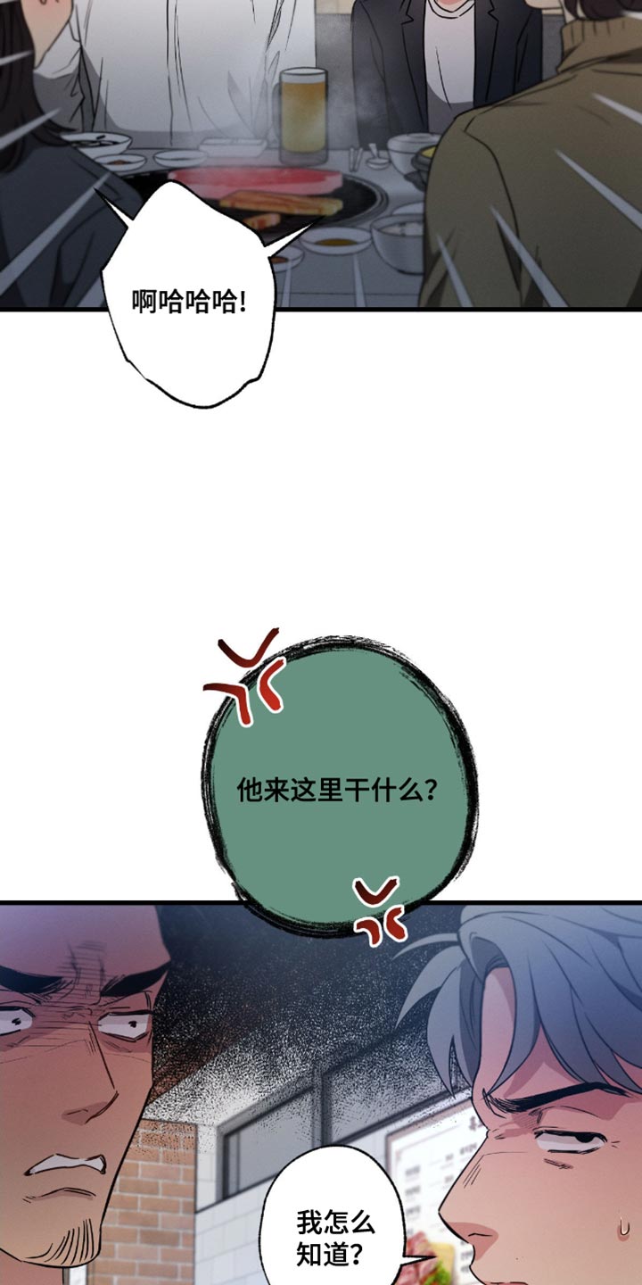 第164话26