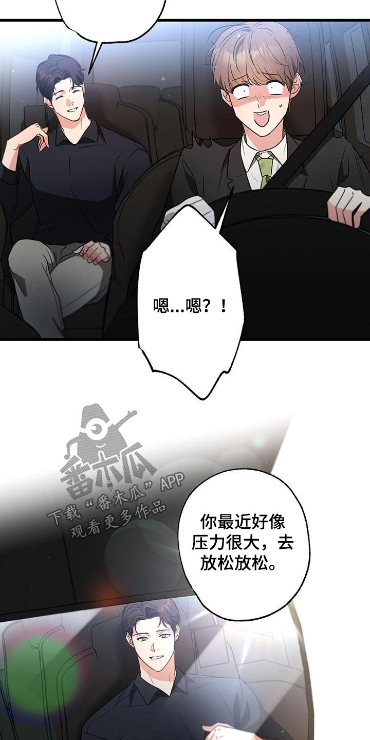 第113话18