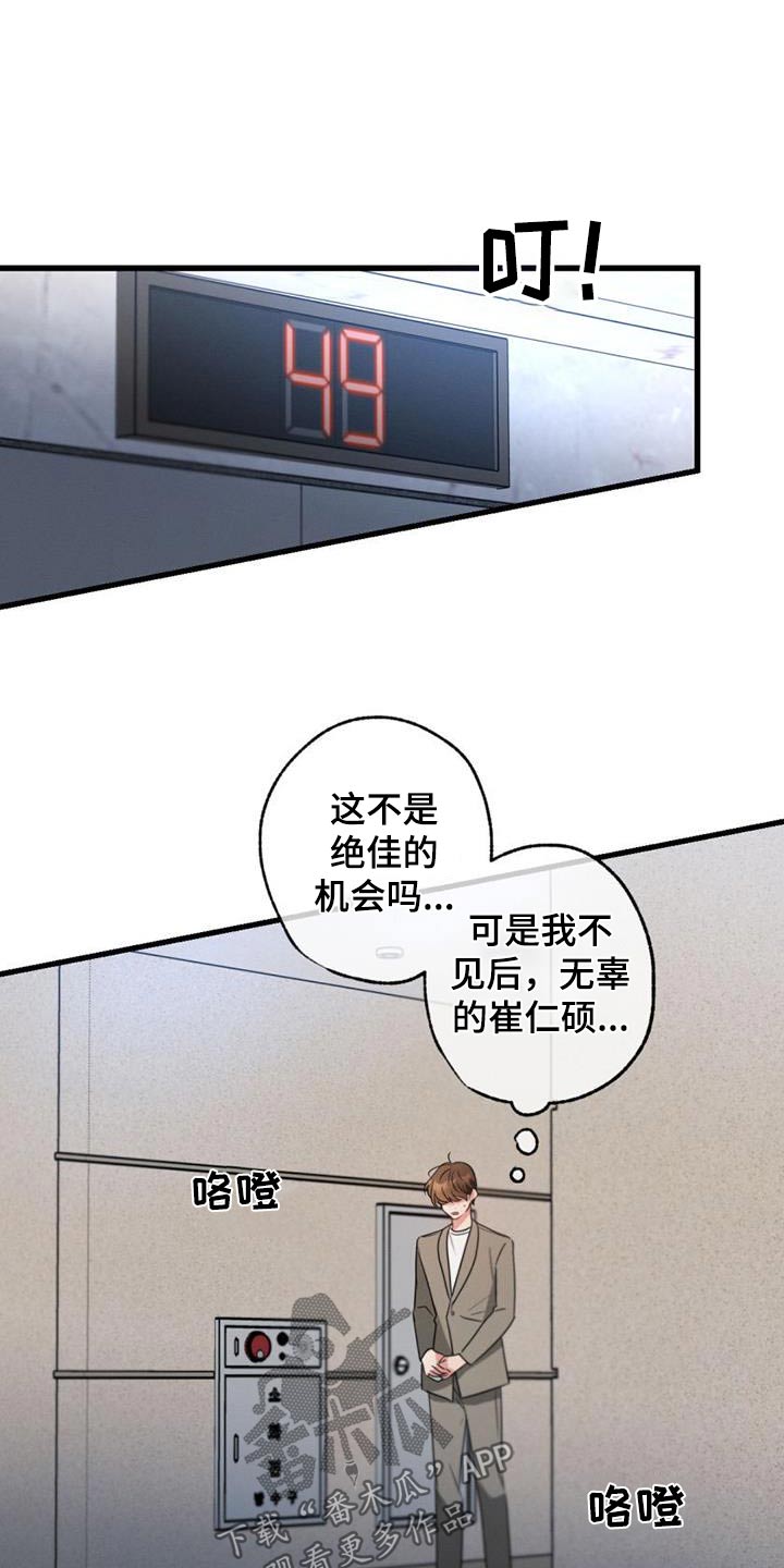 第156话15