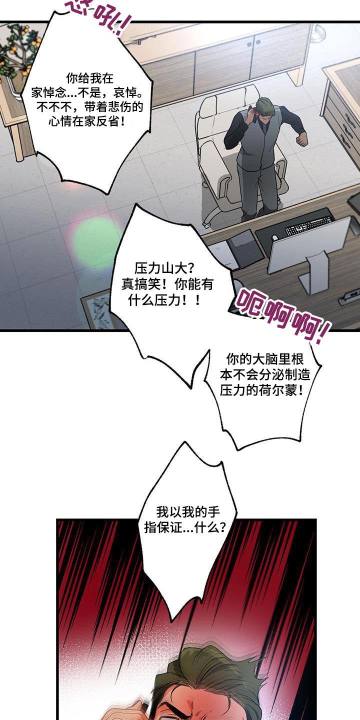 第114话2