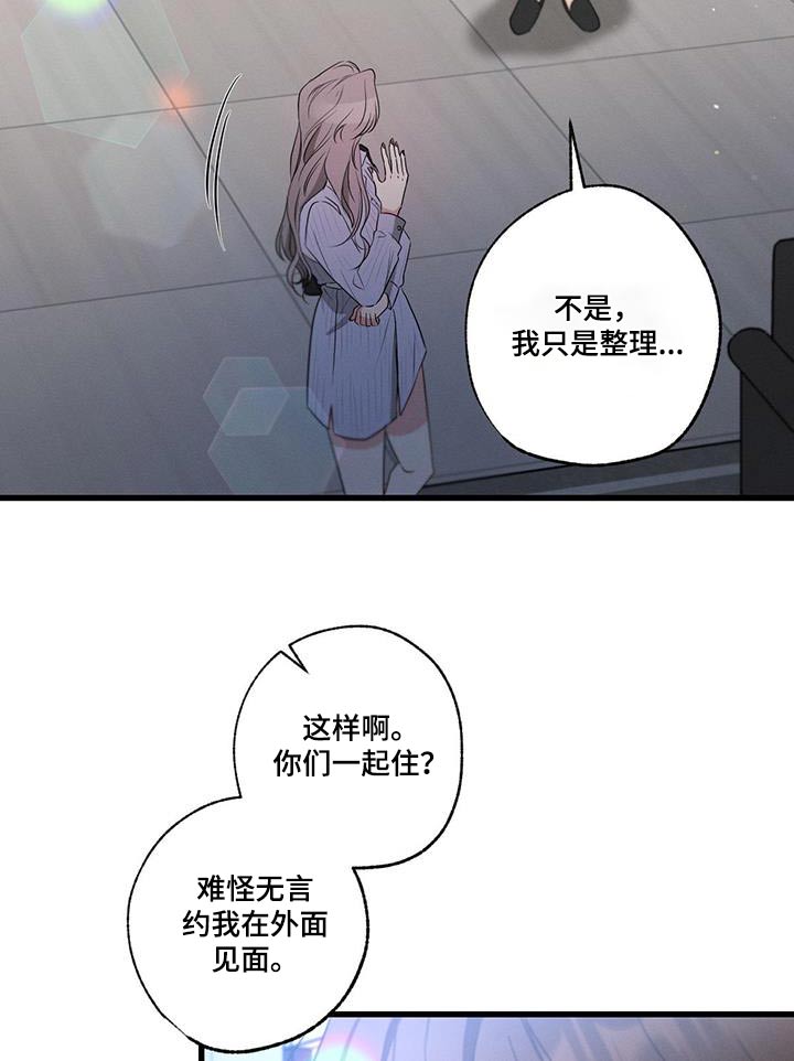 第157话18