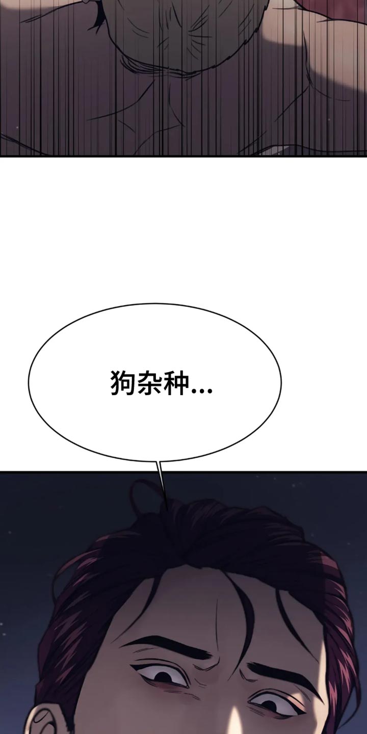 第118话22