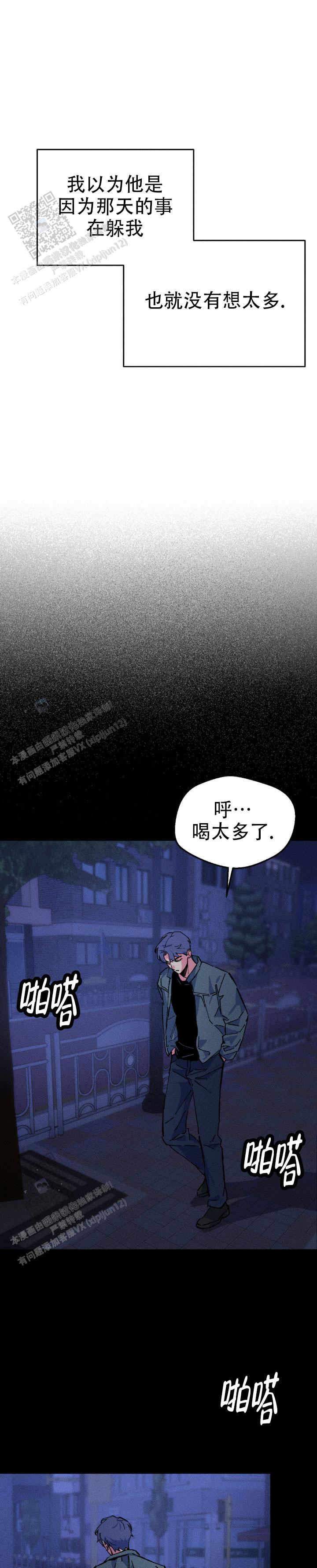 第7话9