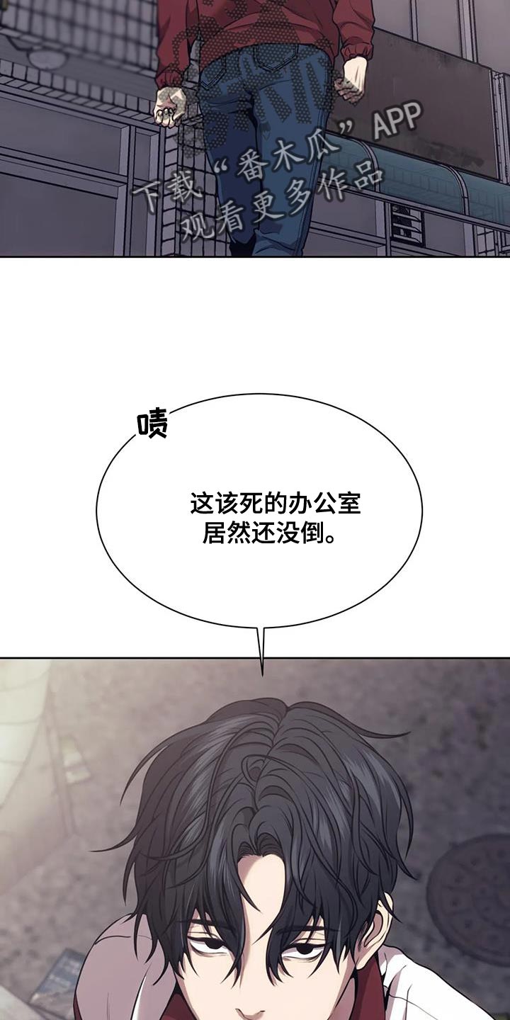 第103话7