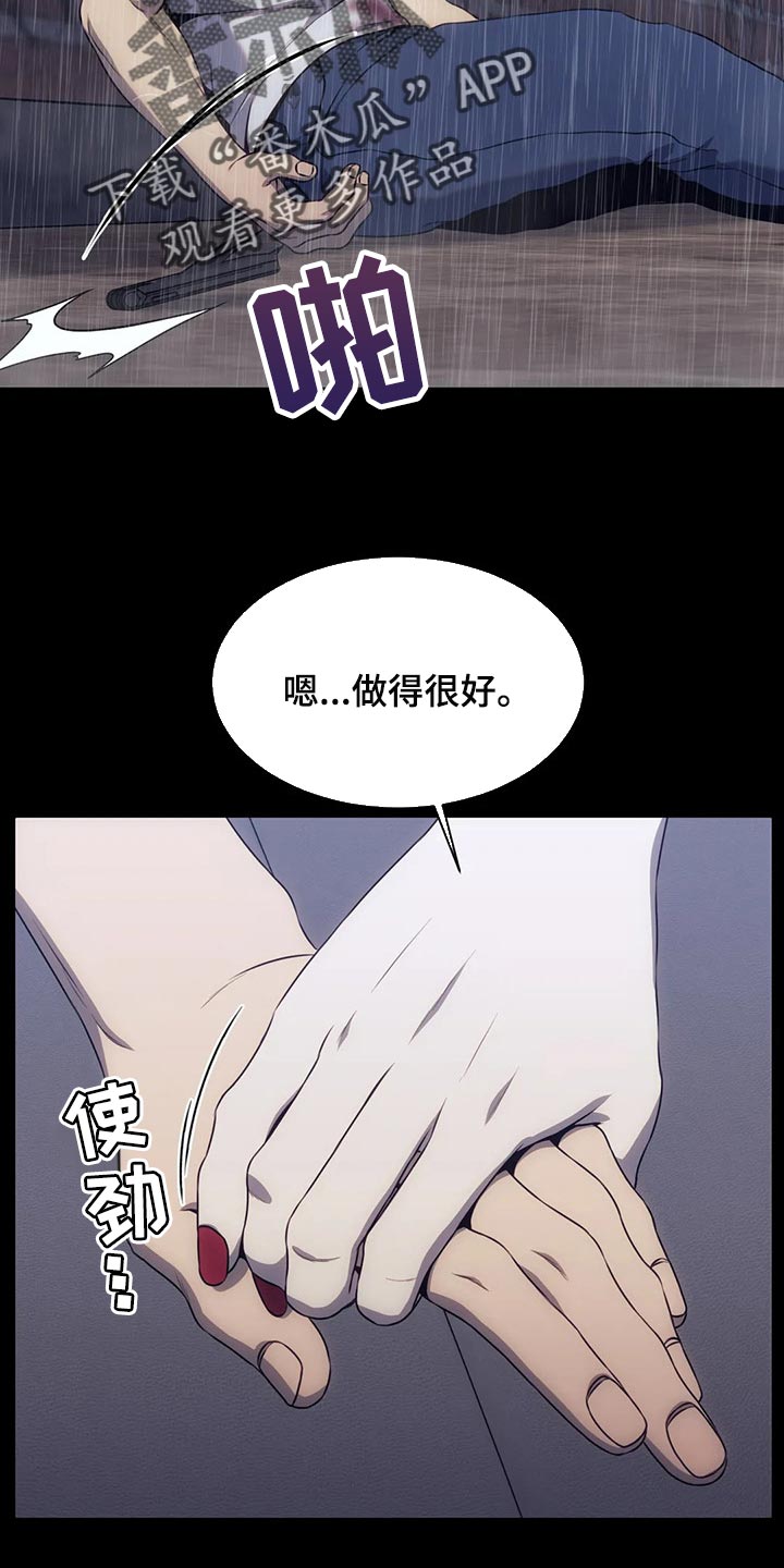 第79话18