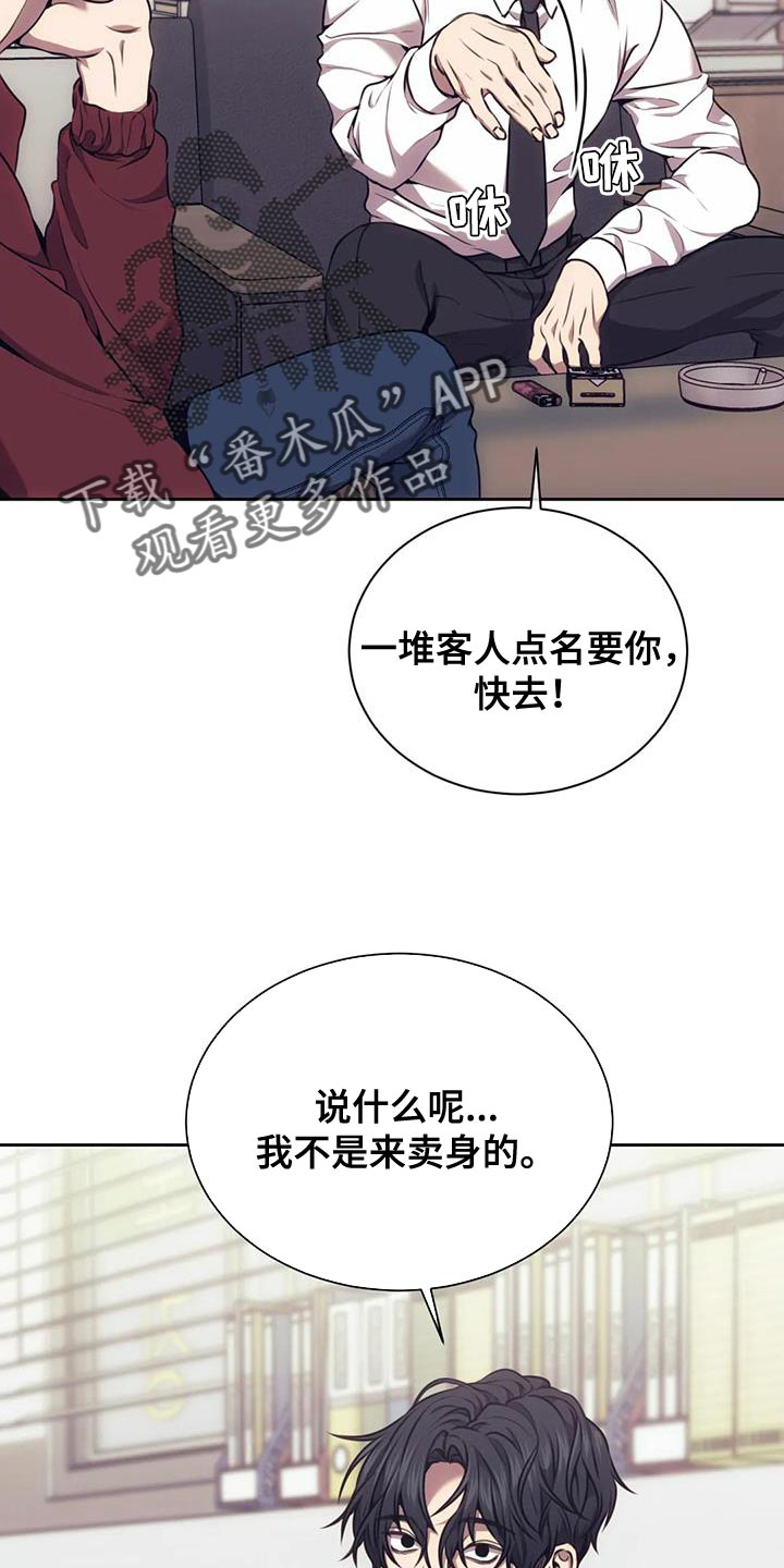 第104话6