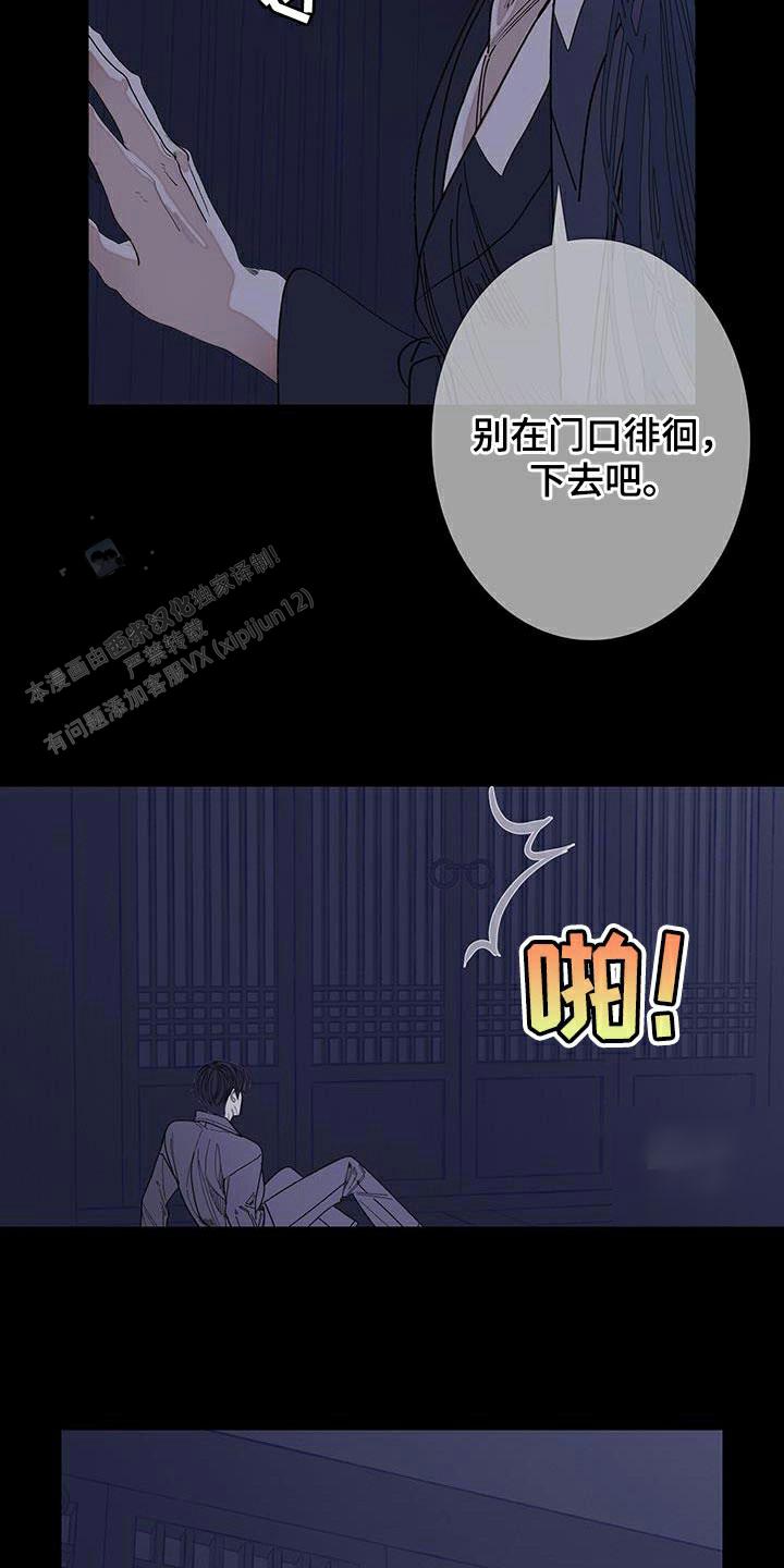 第113话16