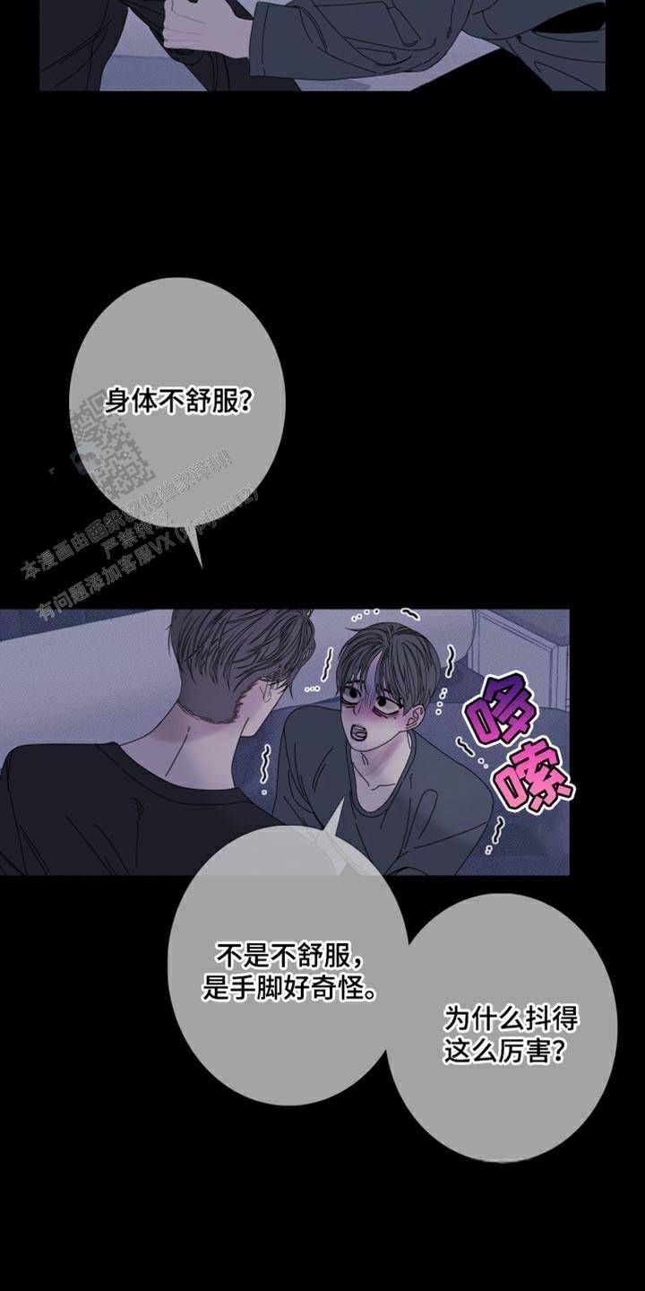 第89话7