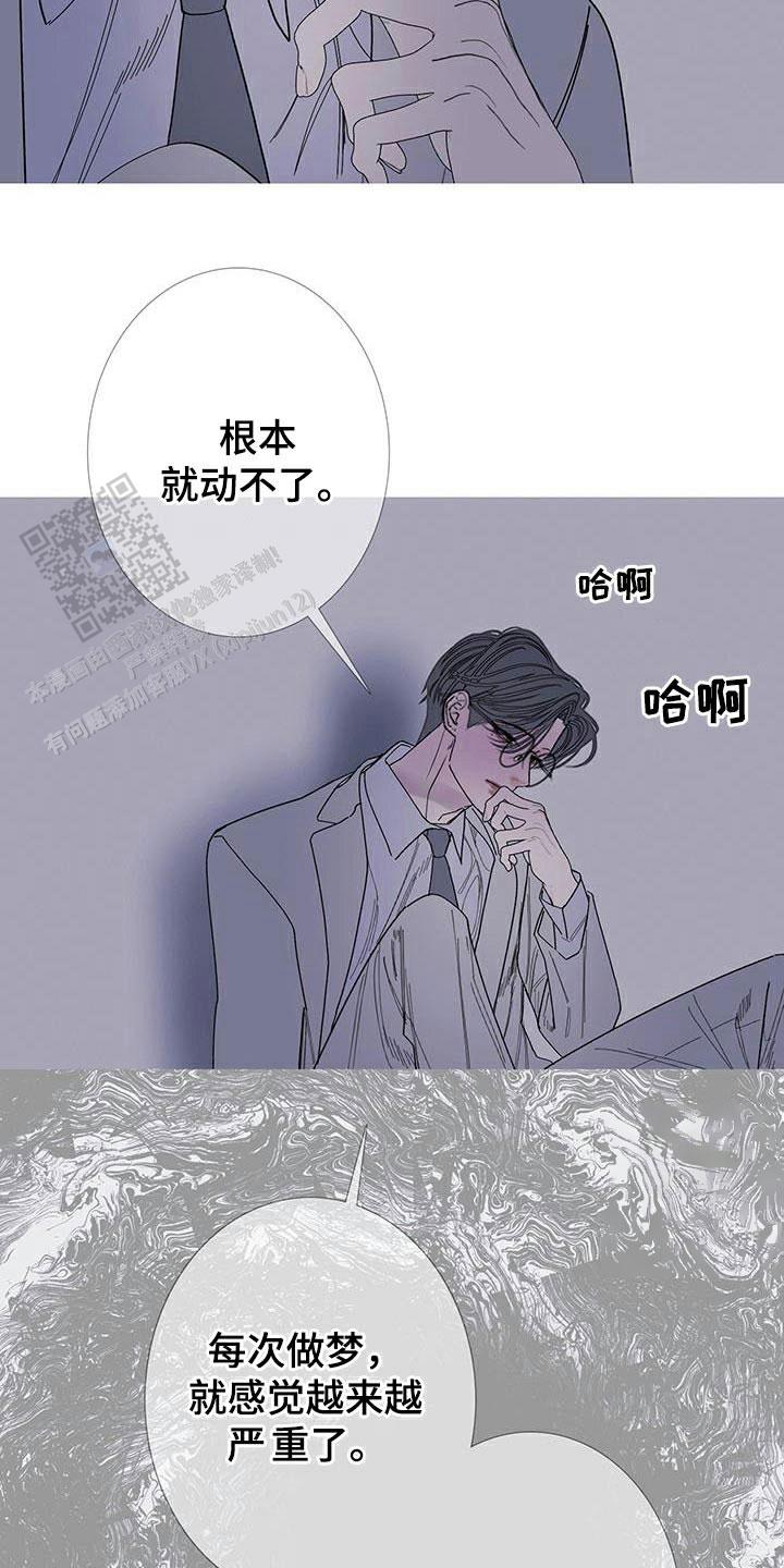 第117话15