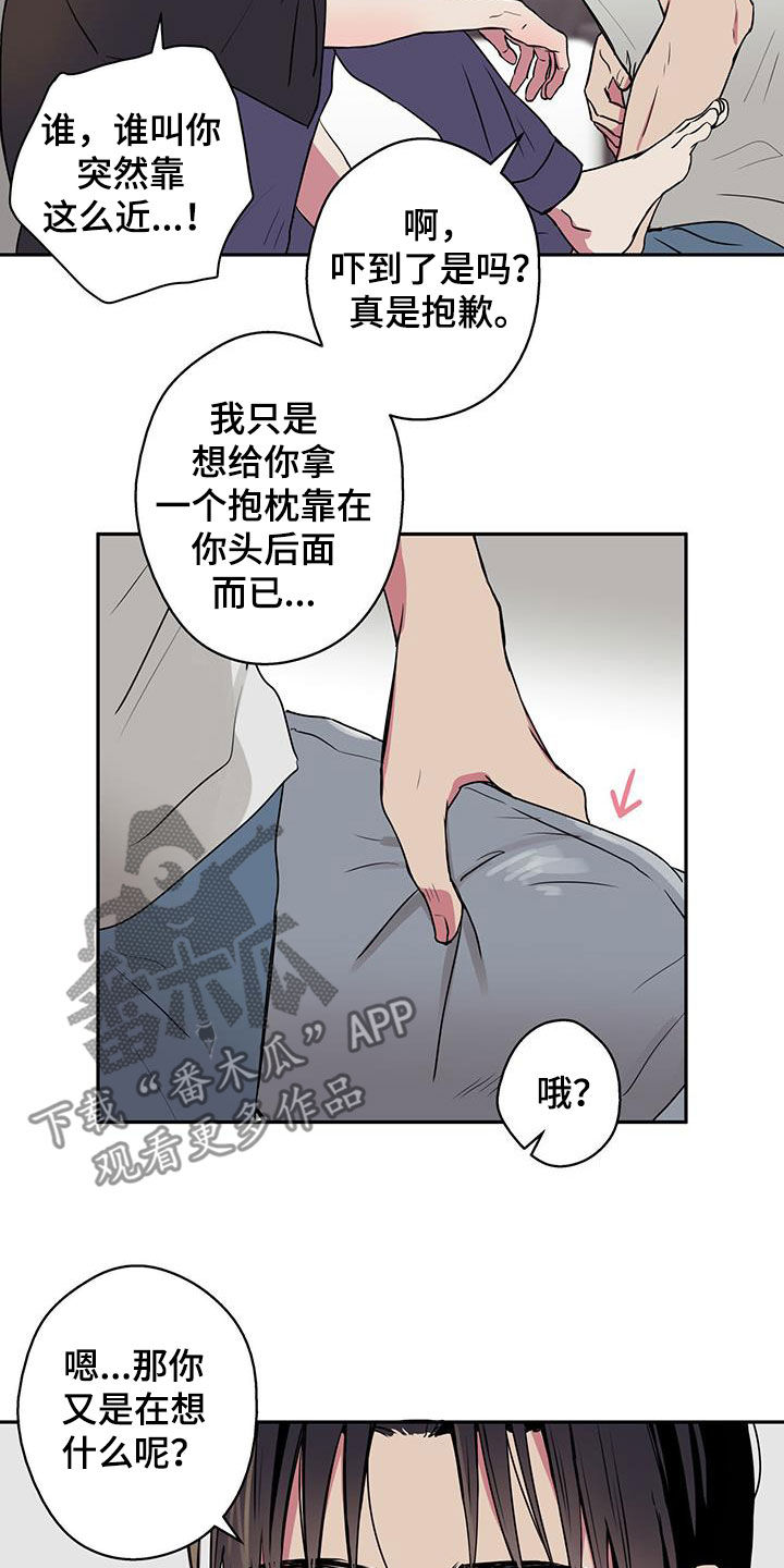 第77话2