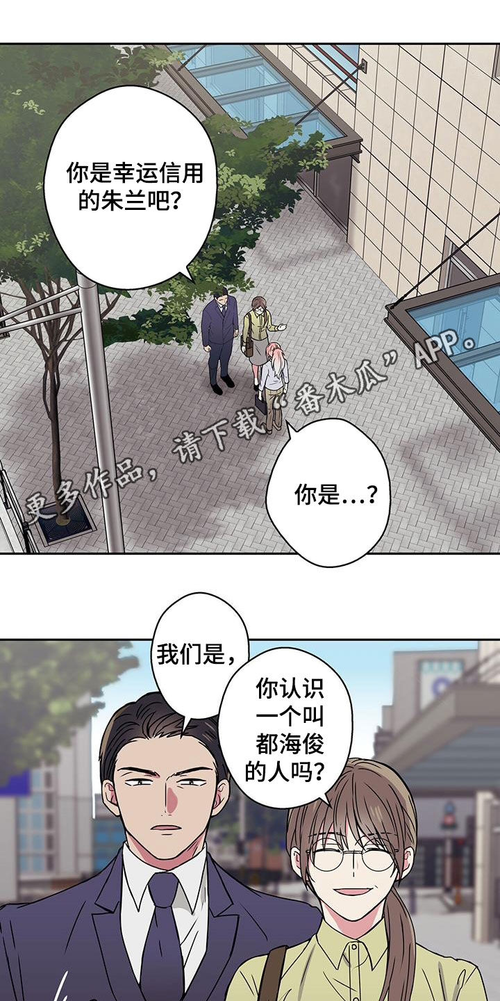 第37话0