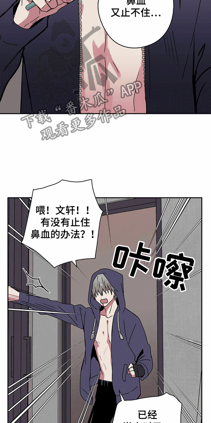 第7话17