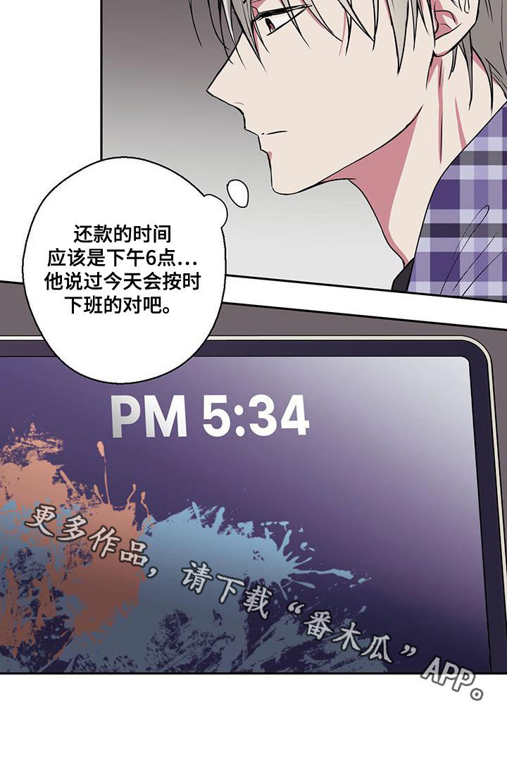 第85话22