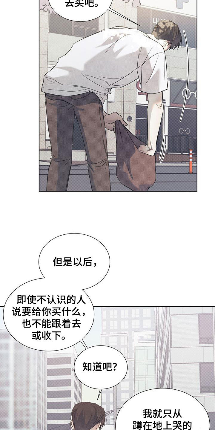 第91话8