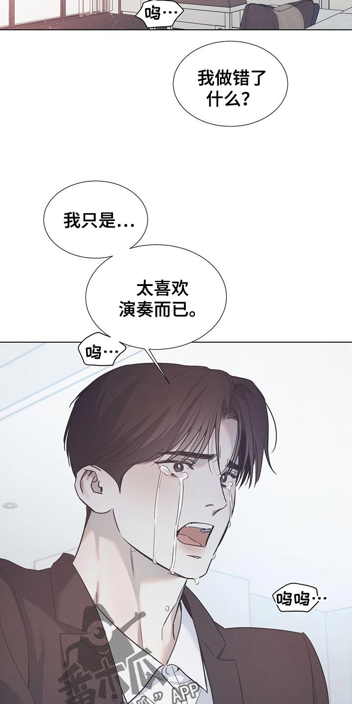 第109话3