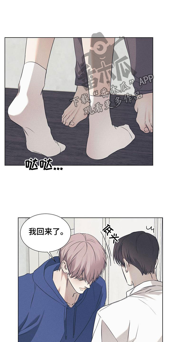 第93话4