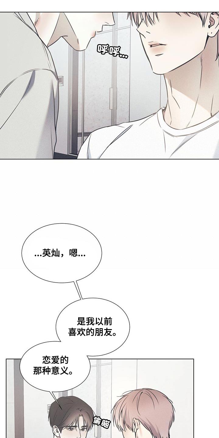 第108话11