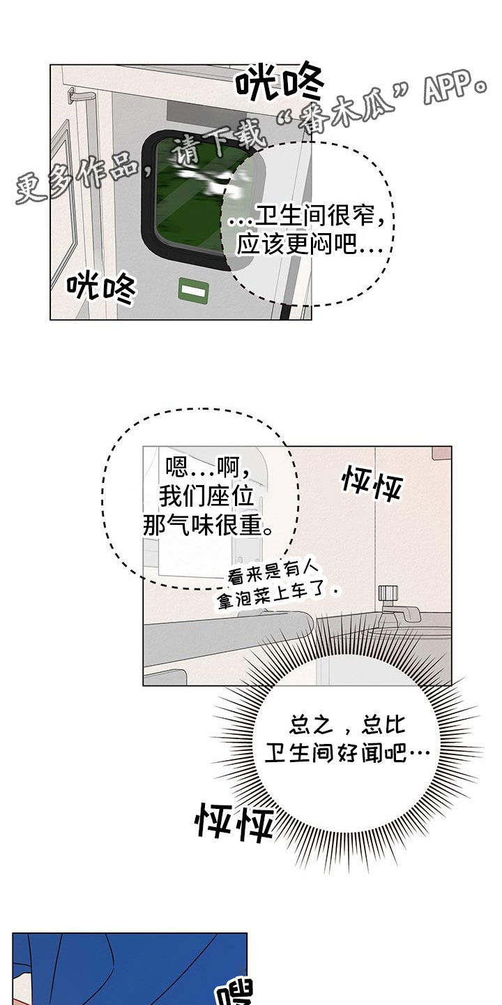 第68话0