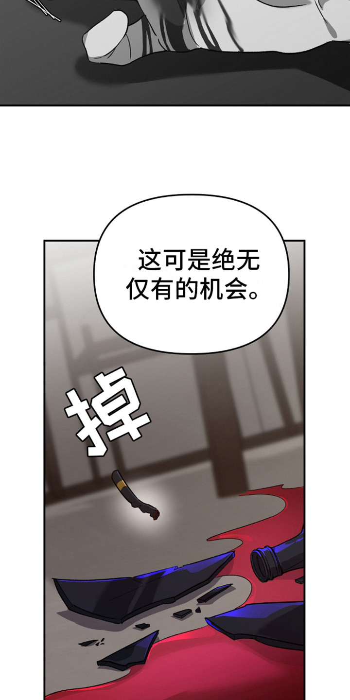 第14话19