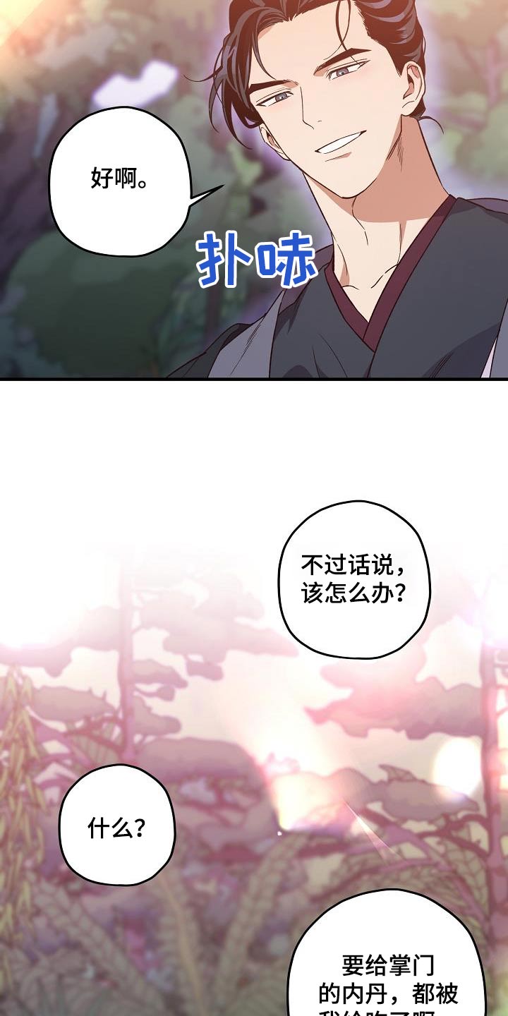 第129话19