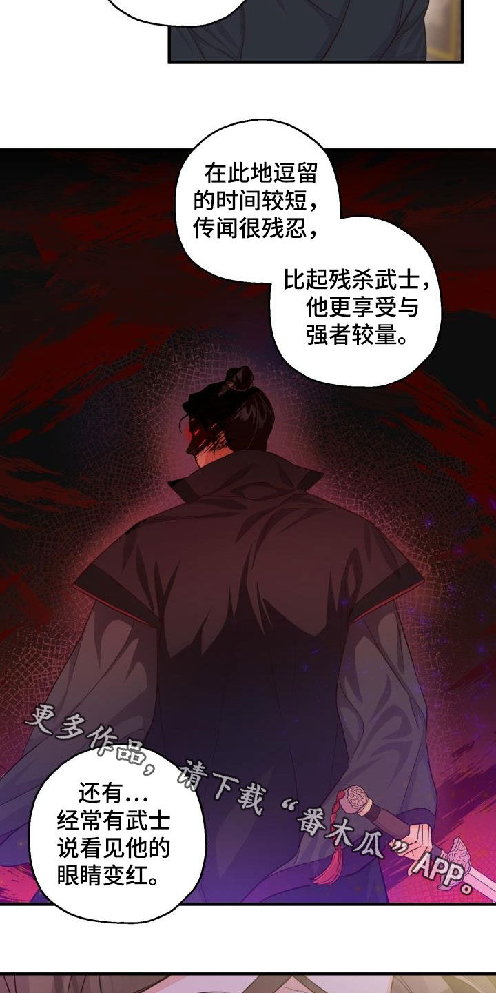 第45话18