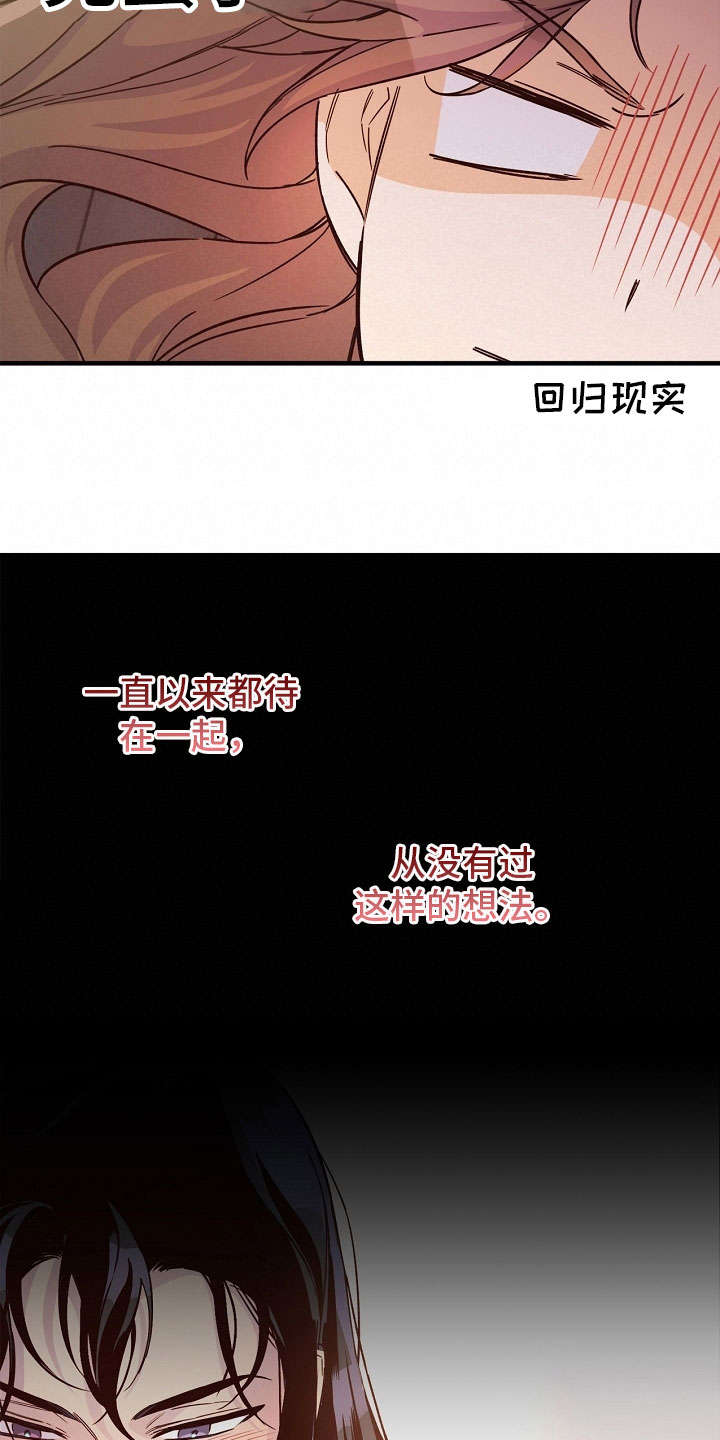 第19话3