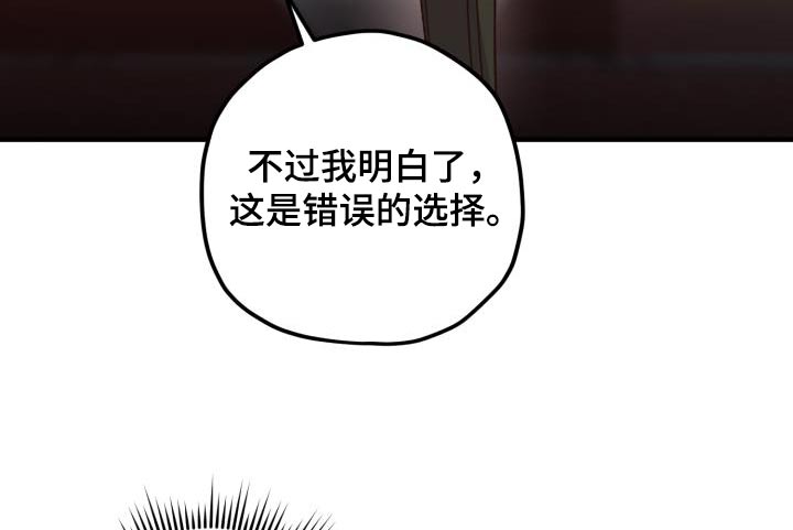 第116话13